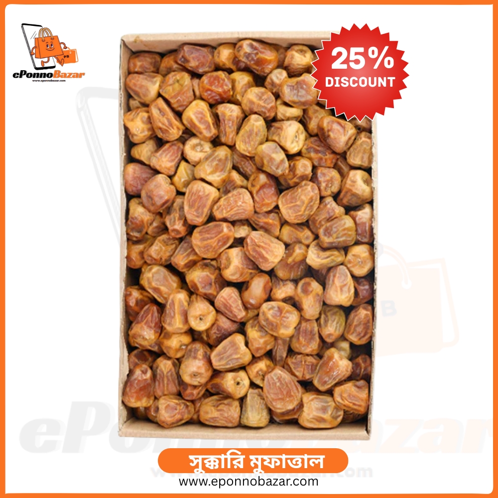 সুক্কারি মুফাত্তাল খেজুর | ePonnoBazar