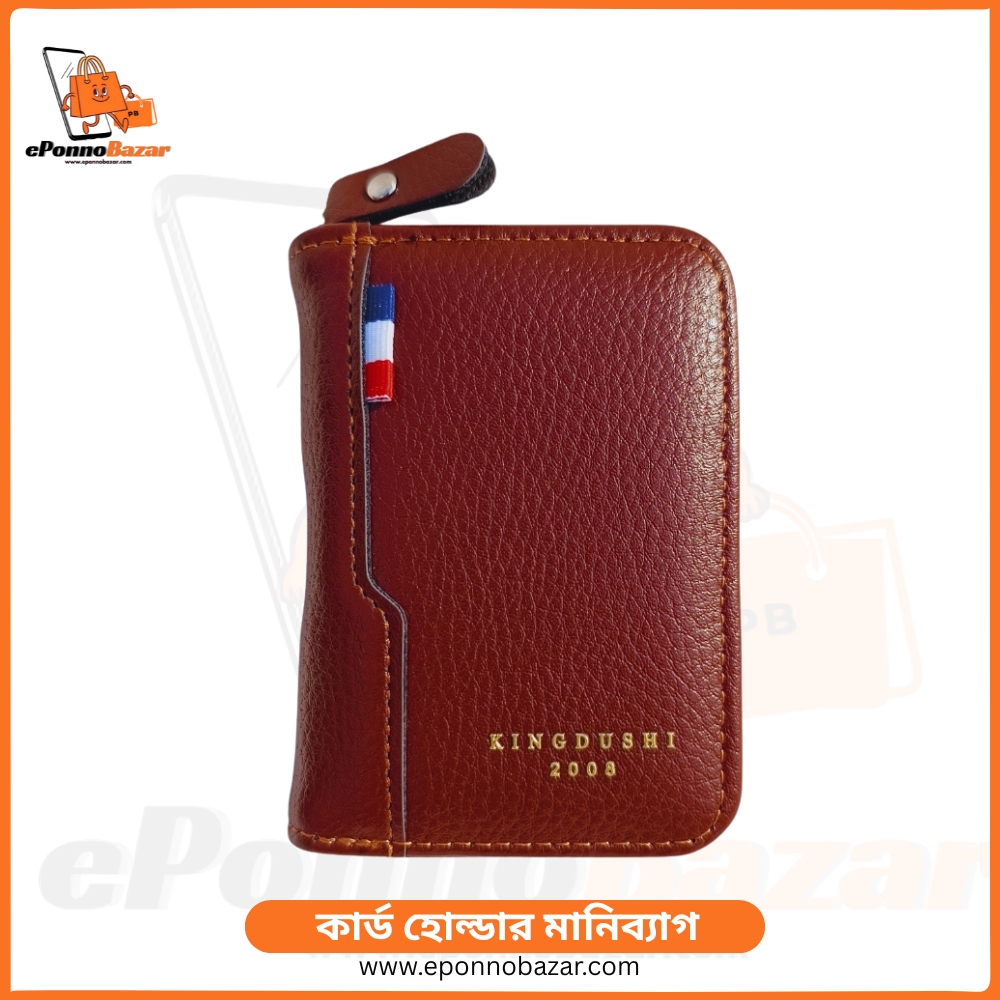 Mahogany Card Holder Moneybags